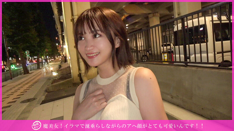 「【素人ナンパ】巨乳お姉さんに騎乗位で中出し！個撮で魅せる魔性の美女との濃厚プレイ」のサンプル画像1枚目