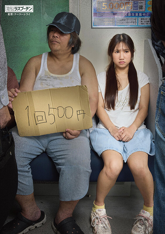 「沙優七羽の中出しハメ撮り動画|小柄美少女との濃密プライベート映像が話題」のサンプル画像1枚目