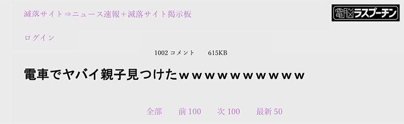 「沙優七羽の中出しハメ撮り動画|小柄美少女との濃密プライベート映像が話題」のサンプル画像2枚目