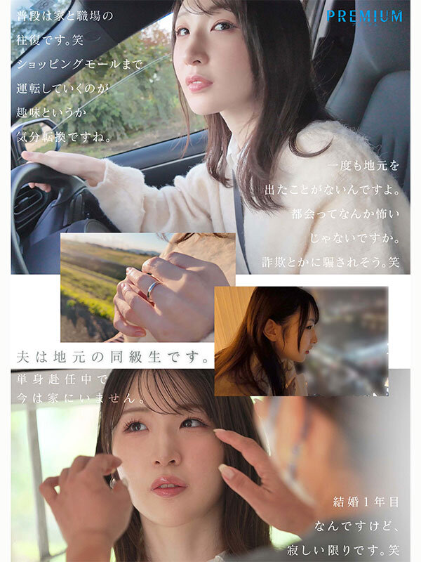 「小松空のGカップ巨乳顔射シーン！スレンダー人妻の初撮りデビュー作品が話題」のサンプル画像2枚目