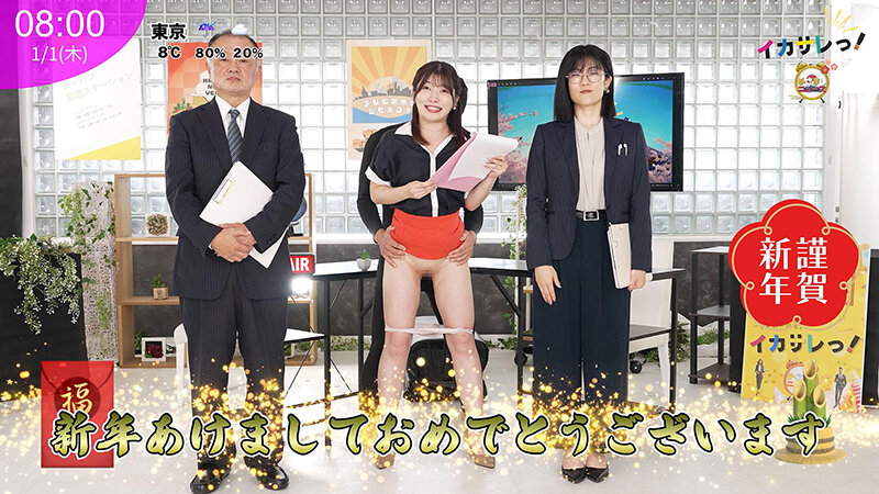 「女子アナがバイブ責めで潮吹きアクメ！ON AIR中に絶頂を我慢する美人キャスター」のサムネイル