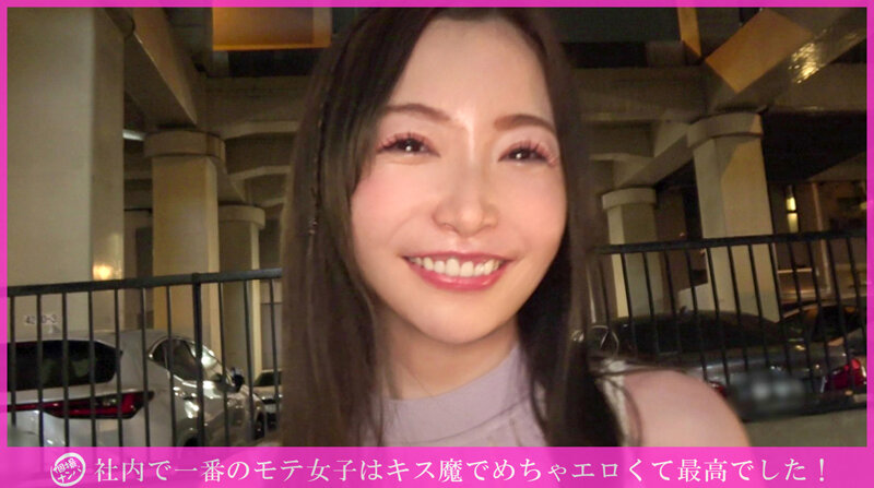 「【素人】社内一のモテ女子お姉さんをナンパ！電マ責めで感じる微乳美女に中出し個撮」のサンプル画像1枚目