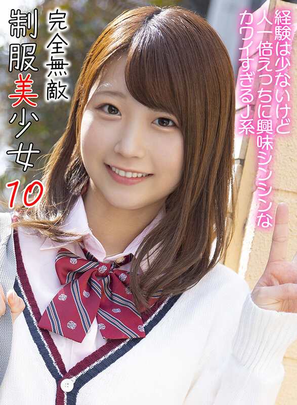 「素人美少女JKの制服姿でご奉仕フェラ&中出しプレイ完全収録【女子校生】」のサムネイル
