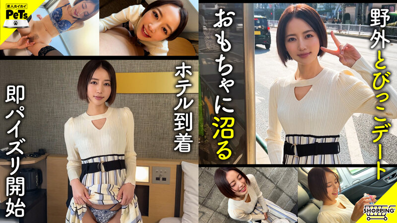 「【素人お姉さん】美乳くびれ若妻とハメ撮り中出しセックス｜個人撮影ドキュメンタリー」のサンプル画像2枚目