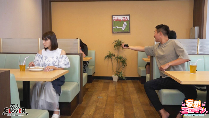 「【妄想エロマン】人体操作リモコンで生意気妹とイチャラブ＆ギャルNTR＆美人に種付け【ファンタジー】」のサンプル画像12枚目