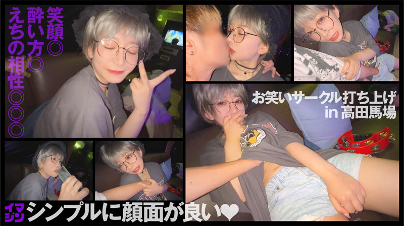 「【素人ハメ撮り】色白巨乳の眼鏡女子大生むーちゃんとの生々しいプライベート映像」のサンプル画像1枚目