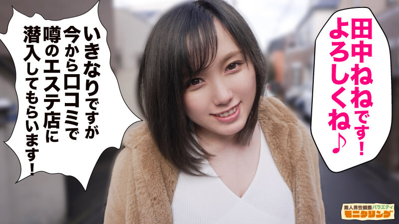 「田中ねねの巨乳パイズリ＆フェラがエロい！巨尻ムチムチボディで素人を誘惑する悶絶プレイ」のサムネイル