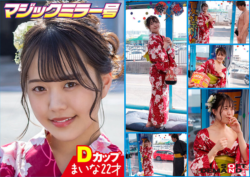 「【素人ナンパ】夏祭り浴衣美女が潮吹き絶頂!巨乳ほろ酔い女子との野球拳エッチ」のサンプル画像15枚目