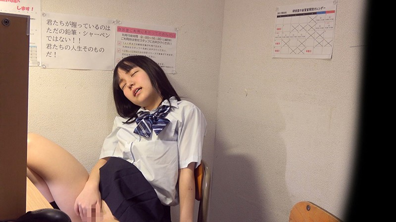「女子校生の自慰行為を盗撮!制服美少女たちが指マンで絶頂する秘密のオナニー映像10人収録」のサンプル画像9枚目