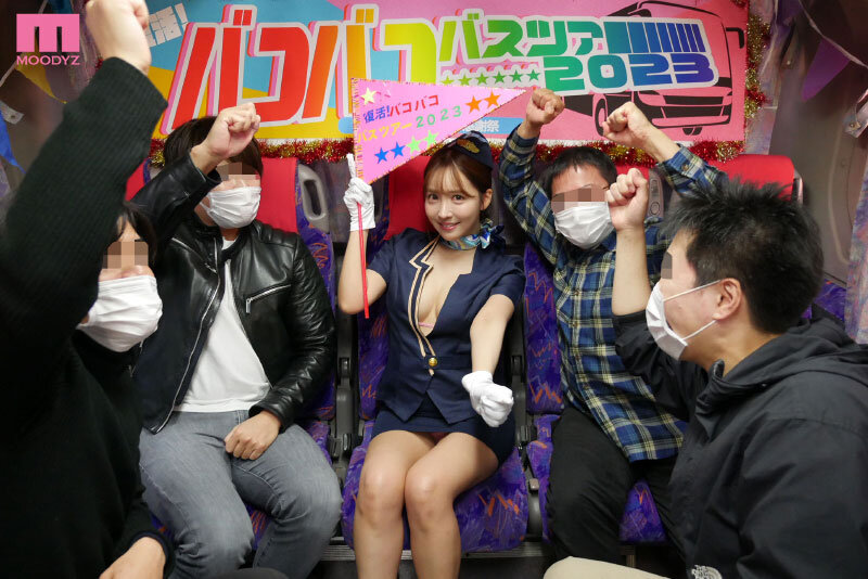 「三上悠亜の3P・4P大乱交！巨乳アイドル引退直前ファン感謝祭バスツアー作品」のサムネイル