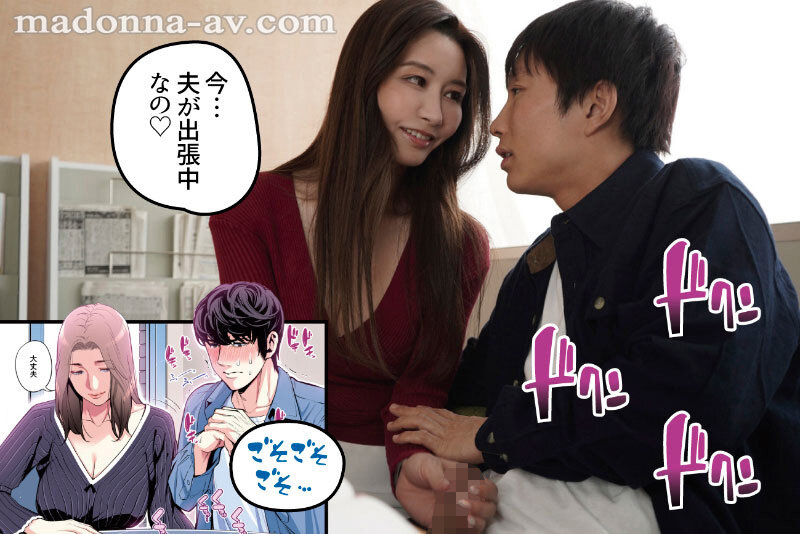 「愛弓りょう 美人妻が童貞を誘惑する不倫痴女プレイ!人妻熟女の濃密テクニックに悶絶」のサンプル画像2枚目