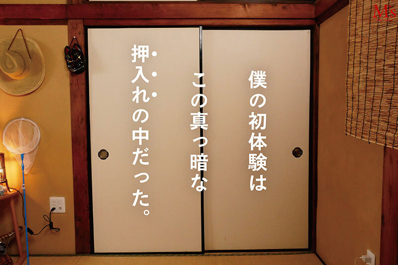 「流川莉央が童貞を筆おろし!黒ギャル巨乳お姉さんの甘い誘惑と痴女プレイ」のサンプル画像2枚目