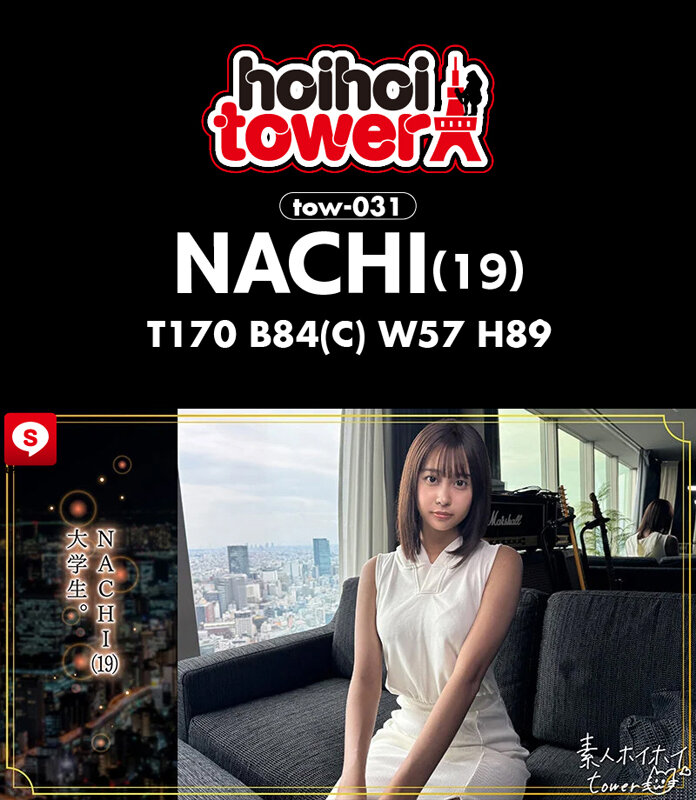 「【素人美少女】巨乳女子大生との個人撮影ハメ撮り映像|清楚系黒髪スレンダー美女の本気セックス」のサンプル画像7枚目