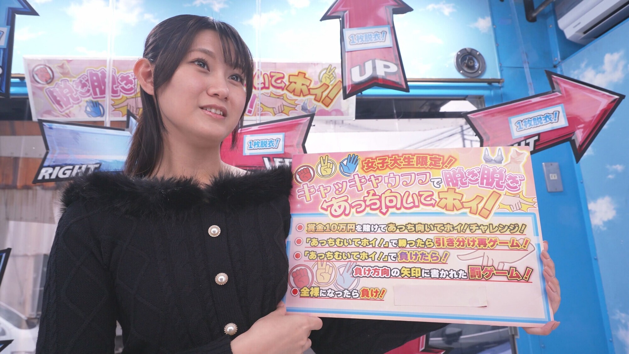 「街行く素人娘が脱ぎ脱ぎあっち向いてホイ対決!顔を向けた先に服を1枚脱ぐ、手コキ、フェラ、キスなどのHな罰ゲーム!先に相手を全裸にしたら勝ち!負けたら即ハメ中出し!撮って出し!マジックミラー号~あきか編~」のサンプル画像2枚目