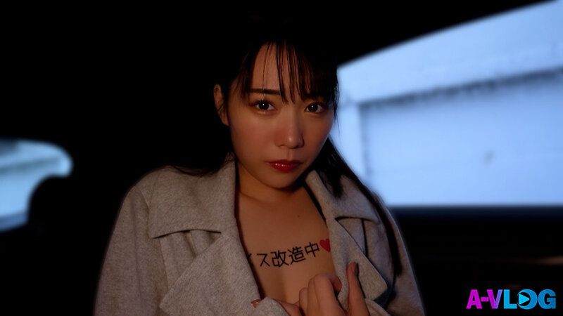 「【素人M女】清楚な巨乳美女と恥じらいハメ撮り体験!羞恥プレイで感じまくる中出し記録」のサムネイル