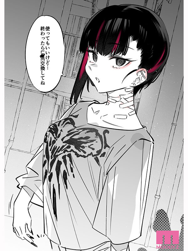 「宮下玲奈の中出し作品が話題!スレンダー美少女が魅せるSNSで大バズリのエロストーリー実写版」のサムネイル