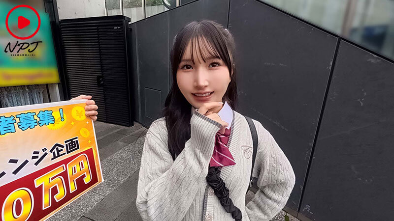 「美木ひなの・由良かな・八坂凪が電マイキ我慢チャレンジ!美少女JKのアクメ中出しAV」のサムネイル