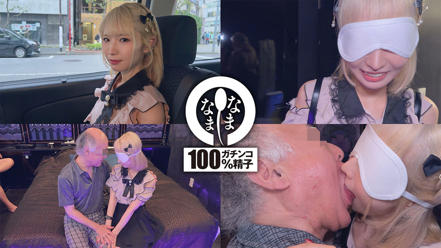 「希咲那奈が初中出し解禁!地雷ギャル女優の衝撃デビュー作品を徹底レビュー」のサンプル画像2枚目