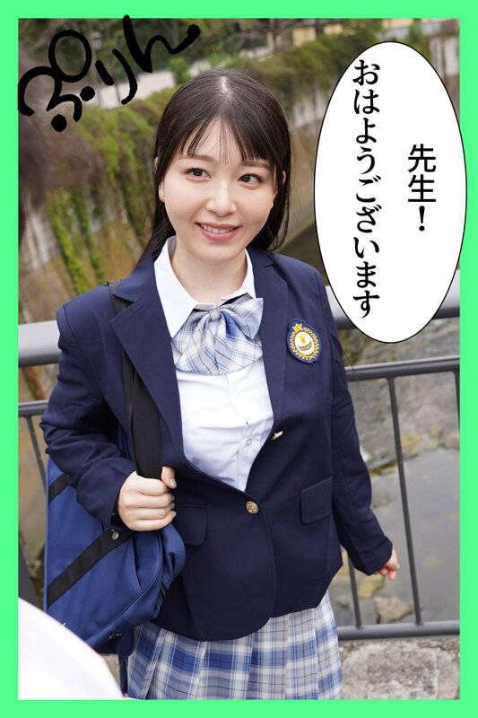 「真白ふわり 巨乳女子校生の痴女JKに誘惑された教師が我慢できず中出し 学生服姿がエロすぎる」のサムネイル