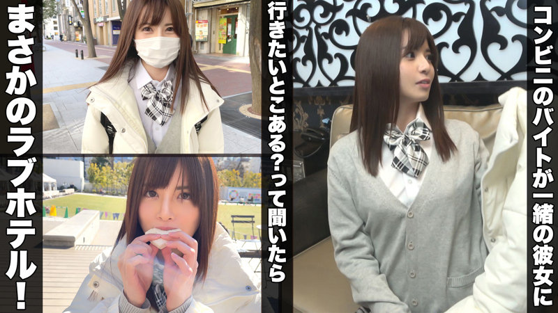 「美少女JKななちゃんと制服カップルハメ撮り中出しセックス｜美乳女子校生との甘い時間」のサンプル画像1枚目