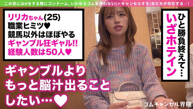 「【椿りか】Gカップ巨乳美女の濃厚パイズリ＆フェラで大量潮吹き！激しい中出しプレイに悶絶」のサンプル画像3枚目