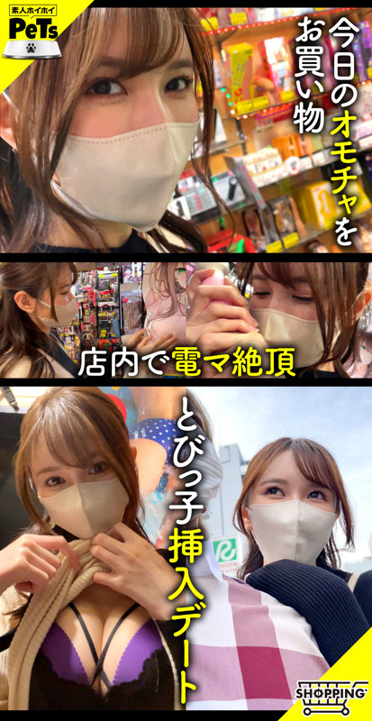 「スレンダーお姉さんソラの野外露出ハメ撮り羞恥プレイ動画【素人撮影】」のサンプル画像1枚目