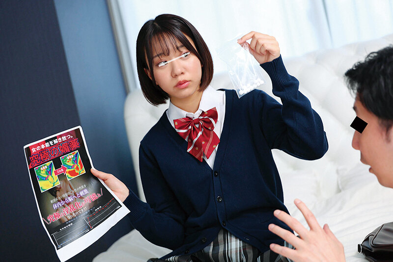 「【美少女JK】制服女子校生が媚薬で発情してオナニー暴走！中出し懇願する過激SEX」のサンプル画像2枚目