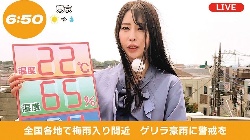 「【素人】地方局の美人キャスターがお天気中継中に恥ずかしい体験！清楚なお姉さんの赤面レポート」のサンプル画像4枚目