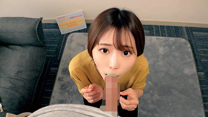 「【素人】巨乳人妻が童貞男子をナンパしてフェラから生中出しまで筆おろしする神対応」のサンプル画像9枚目