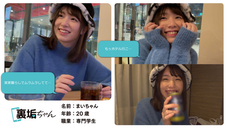 「【素人まい】スレンダー美女とハメ撮り体験!濃厚フェラから中出しまで完全収録」のサンプル画像2枚目