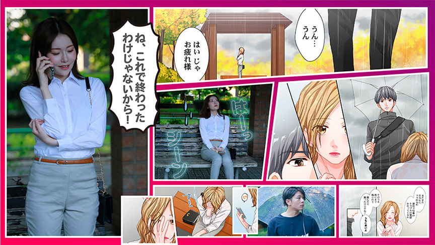 「秋元さちか出演「大人にゃ恋の仕方がわからねぇ」後編|大人の恋愛ドラマで魅せる濃密演技」のサンプル画像2枚目