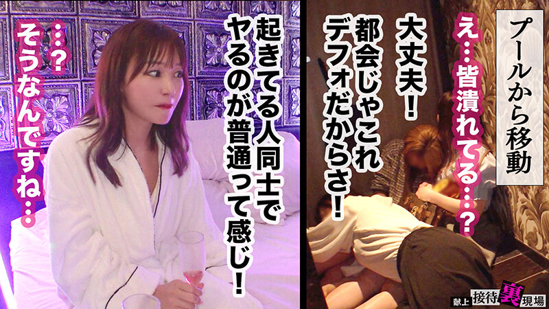 「芦名ほのか 美乳スレンダー女子大生が水着姿で騎乗位&中出し!巨乳揺れる濃厚プレイ」のサンプル画像13枚目