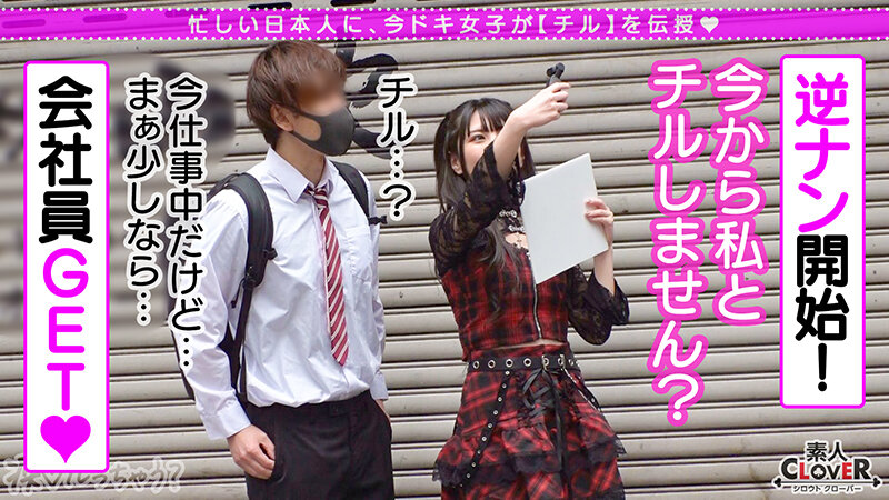 「【中出し】パイパン美少女痴女がリーマンを誘惑!スレンダー小悪魔コンカフェ嬢の密着セックス」のサンプル画像4枚目