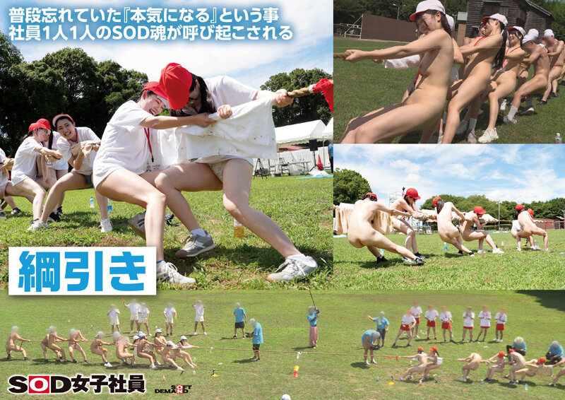 「SOD女子社員運動会2025 鳥羽小菜恵ら11名が野外露出・騎乗位・放尿プレイで大興奮の社内対決」のサンプル画像5枚目