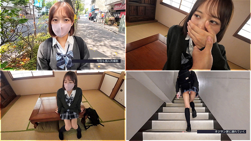 「【素人】塩対応な女の子を徹底調教！従順にさせるプレイが興奮必至【M女開発】」のサンプル画像1枚目