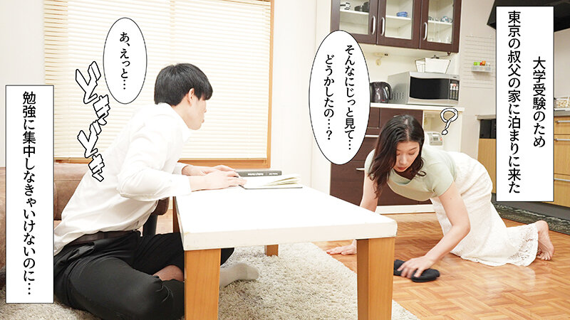 「加藤ツバキ 欲求不満な人妻義姉の美尻に誘惑され中出し|痴女系熟女の尻フェチプレイ」のサムネイル
