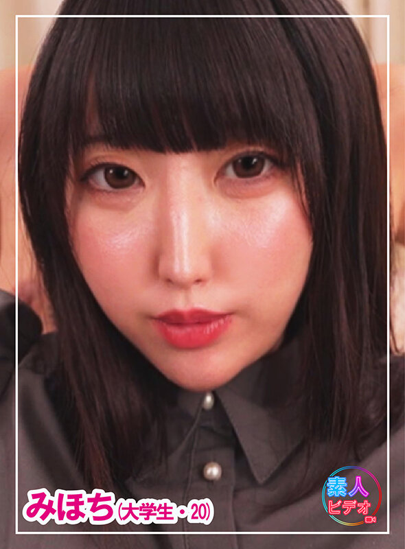 「素人女子大生の水着姿を盗撮!美乳アイドル級美女4名の秘蔵映像初公開」のサンプル画像16枚目