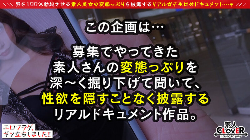 「【素人キャバ嬢】モデル級美女が騎乗位で中出し懇願！電マ責めで絶頂する色白美尻の風俗嬢」のサンプル画像1枚目