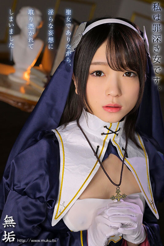 「南梨央奈が魅せるコスプレ緊縛SM!イラマチオ&縛りプレイで悦楽の懺悔室」のサムネイル