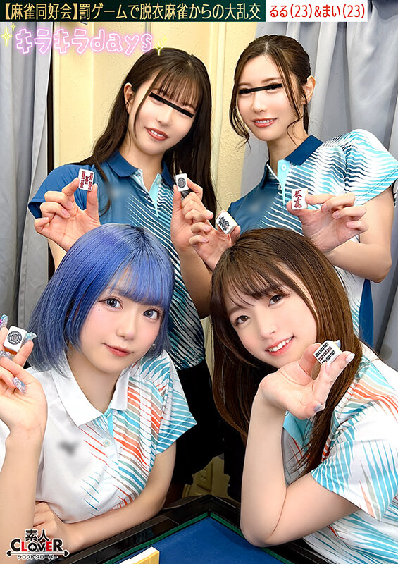 「【あさみ・まいな・るる・まい】美少女4人の美乳が揺れる大乱交!ごっくんフェラから中出しまで流出映像」のサンプル画像11枚目