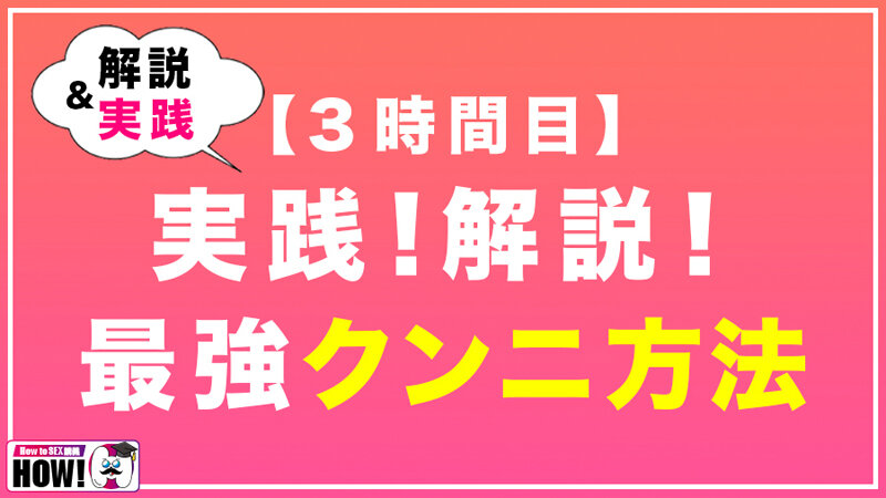 「百瀬あすか・美園和花ら美少女4人の濃厚キス&潮吹き！巨乳制服女優が魅せる実践テクニック」のサンプル画像9枚目