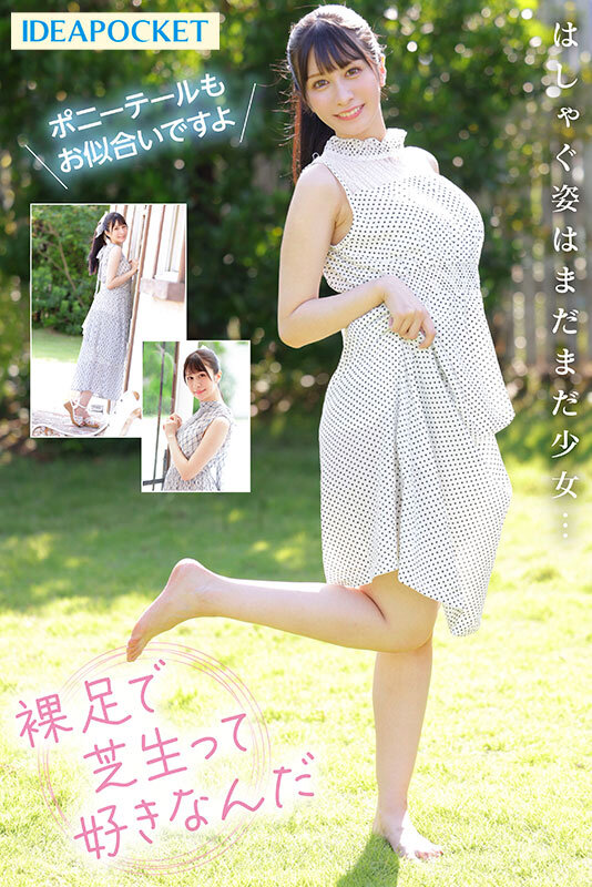 「水色ノア 騎乗位シーンが魅力的!スレンダー美少女のデビュー作を徹底レビュー」のサンプル画像5枚目