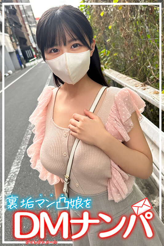 「【素人】巨乳女子大生から人妻まで11名のコスプレ美女とハメ撮り中出し17時間完全収録」のサンプル画像1枚目