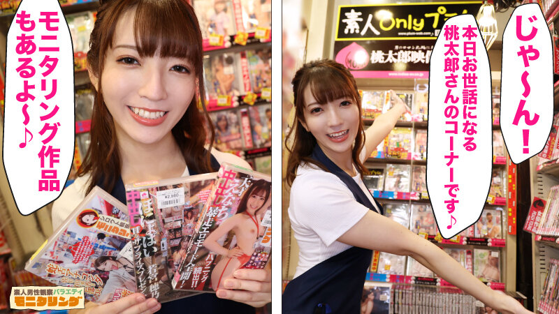 「小花のん×逆ナン企画でパンチラ誘惑からの潮吹き中出し！マシュマロおっぱいでオナニー披露」のサンプル画像2枚目