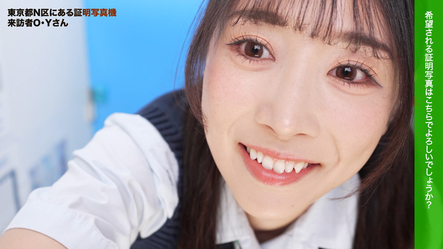 「【素人女子大生】証明写真ボックスでバイブ我慢チャレンジ【羞恥プレイ】笑顔キープの美少女JD」のサムネイル