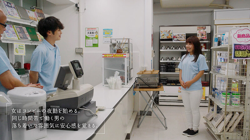 「水瀬美弥 人妻パート店員と深夜コンビニで禁断の不倫キス＆中出し密会ドラマ」のサンプル画像2枚目