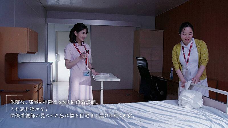 「倉本すみれ|美人ナースの密着不倫NTR|布団の中で何度も中出し&濃厚キスで精子を搾り取る」のサンプル画像11枚目