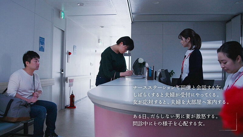 「倉本すみれ|美人ナースの密着不倫NTR|布団の中で何度も中出し&濃厚キスで精子を搾り取る」のサンプル画像2枚目