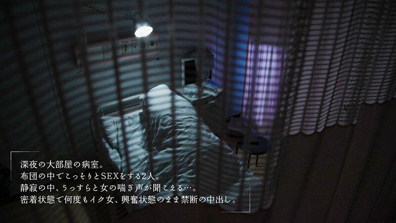 「倉本すみれ|美人ナースの密着不倫NTR|布団の中で何度も中出し&濃厚キスで精子を搾り取る」のサンプル画像7枚目