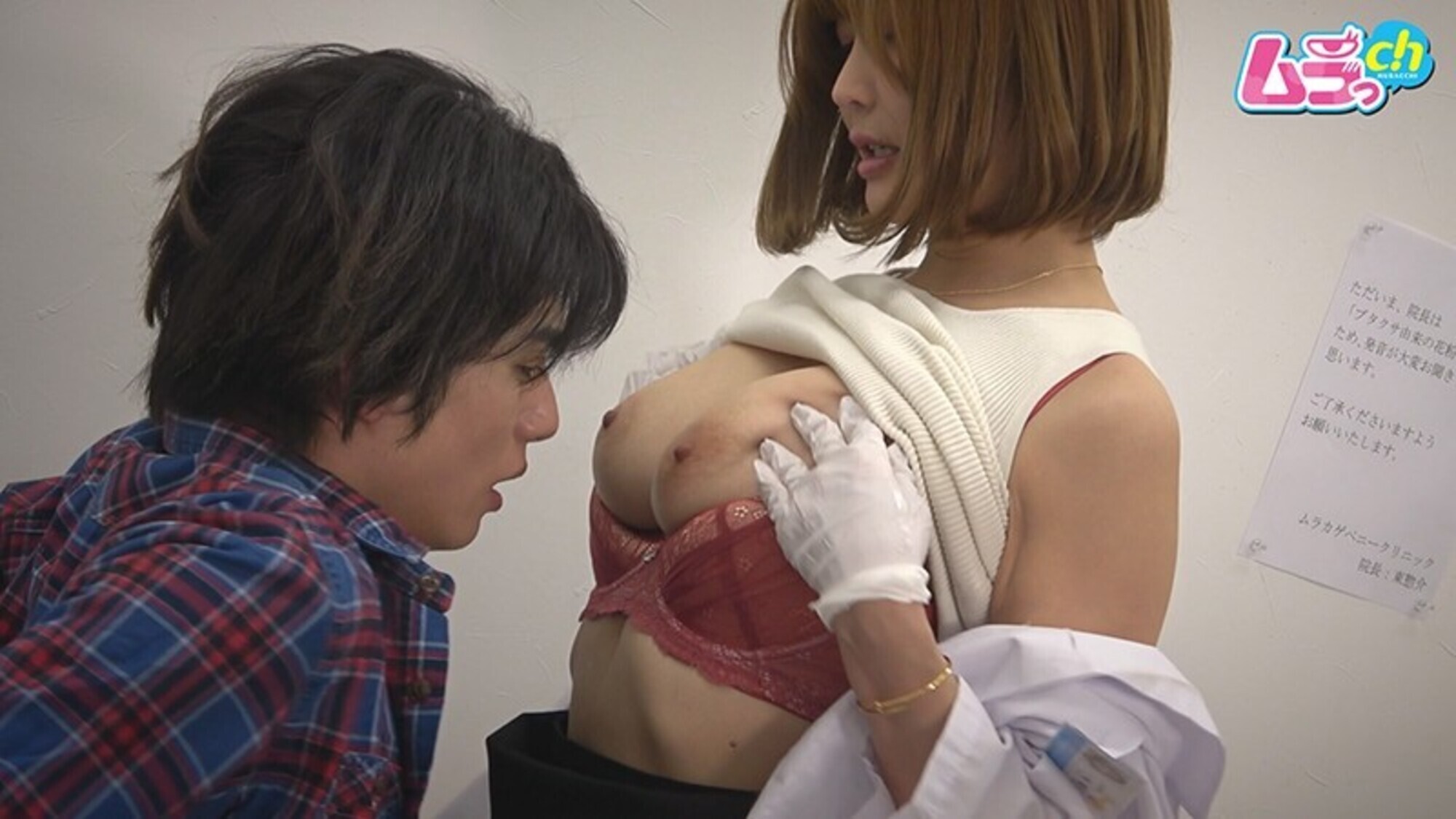 「淫猥クリニックREC 初めての泌尿器科にうっかりムラムラ鬼勃起!過去症例に無く希少なロングロングチ●ポに理性を失い、治療と称しヤリたい放題連続射精させるセクハラ美人女医」のサンプル画像15枚目
